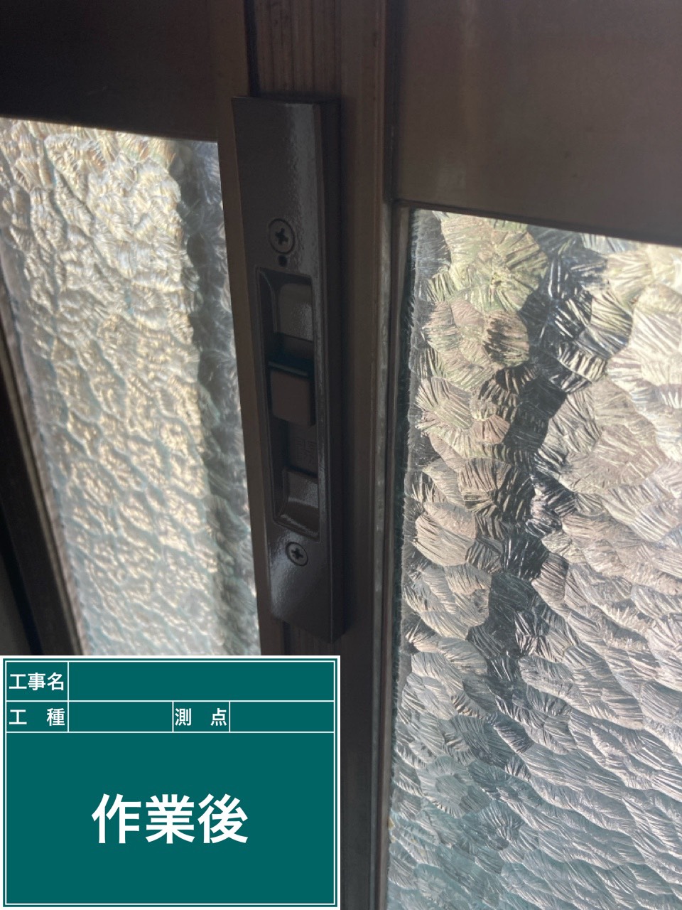 引戸錠交換後の写真